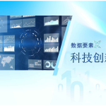 数据要素×科技创新案例二  提高蛋白质从头设计的效率和可控性