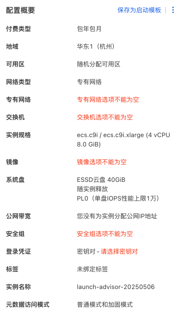 ecs.c9i.xlarge