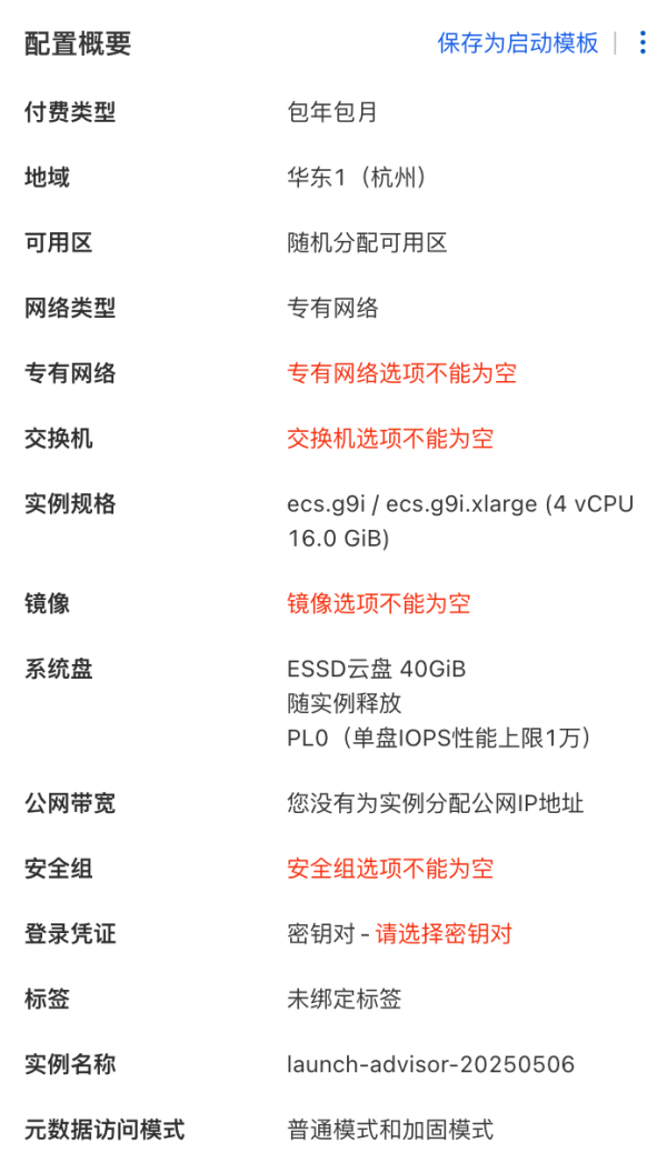 ecs.g9i.xlarge
